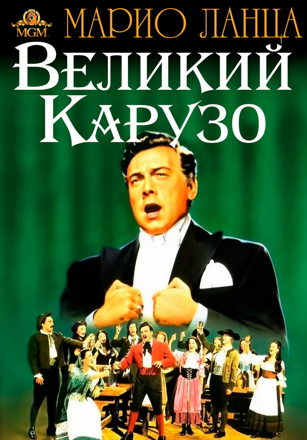 Постер сериала